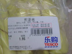 濰坊樂購散裝食品生產(chǎn)日期標識混亂，保健食品監(jiān)管存隱患