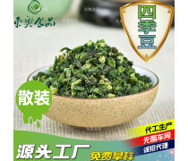 構建高效、安全的散裝食品產品庫 策略、挑戰(zhàn)與機遇