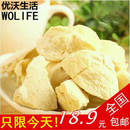 探索優沃生活 休閑與健康兼備的食品新風尚