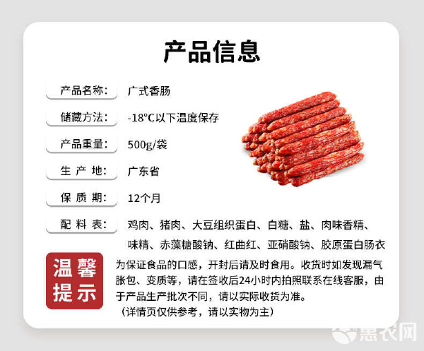 廣式風味之魂 臘腸、臘肉與煲仔飯中的味覺盛宴